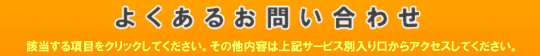 �悭���邨�⍇��