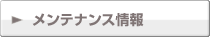 �����e�i���X���