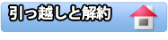 �����z���葱��