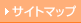 �T�C�g�}�b�v