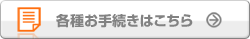 Qit�i�N�C�b�g�j��-�e�킨�葱���͂�����