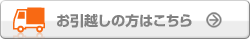Qit�i�N�C�b�g�j��-�����z���̕��͂�����