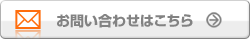Qit�i�N�C�b�g�j��-���₢���킹�͂�����