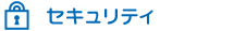 �Z�L�����e�B