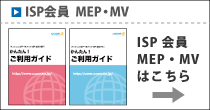 �\���̐F�F�s���N�F�E���F�cISP��� MEP�EMV�͂�����